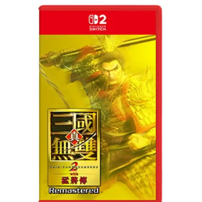 預購 NS2 真・三國無雙2 with 猛將傳 Remastered